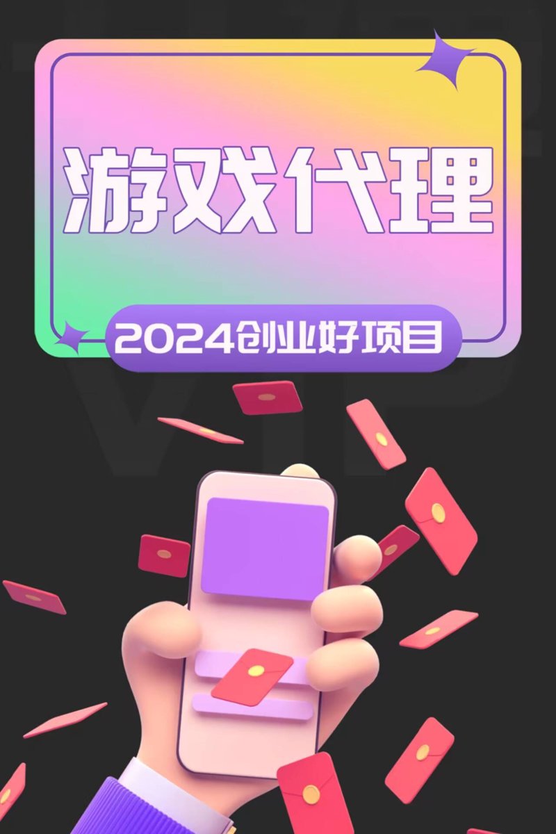 百川娱乐官网App下载：轻松玩转，畅享娱乐