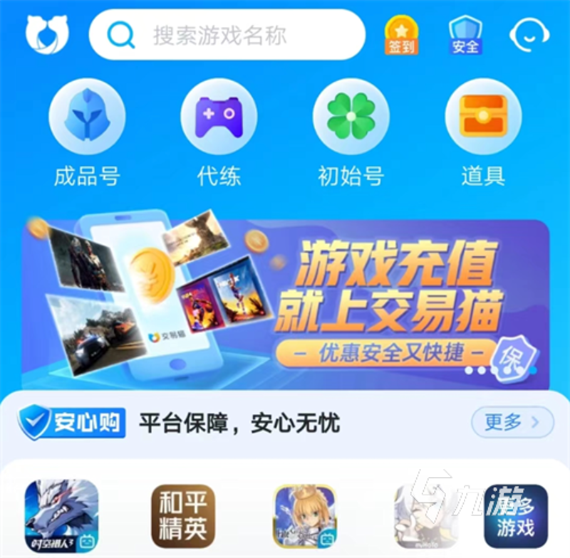 心流不息，探索互动娱乐的新境界