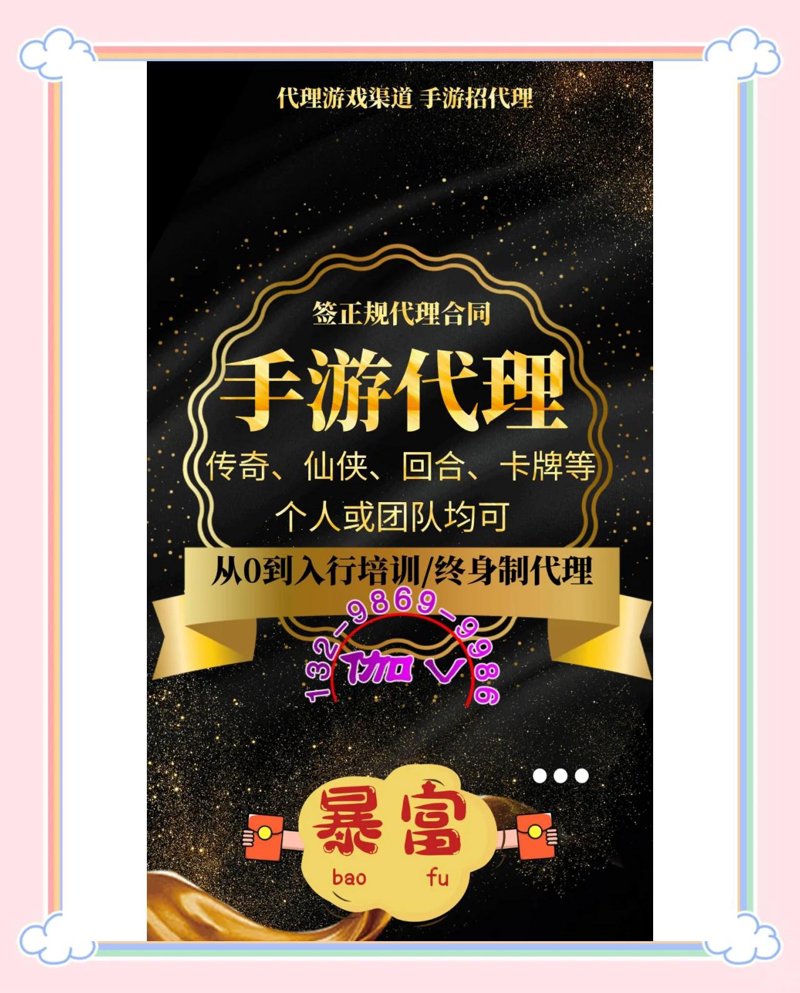 如何在2026年快速下载并安装百川娱乐官网app？