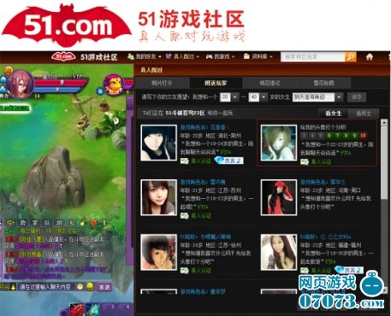 心流不息：探索互动娱乐的魅力