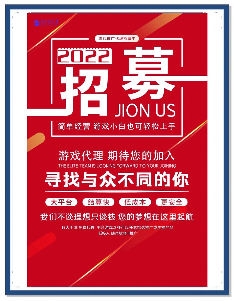 游戏网站如何抓住用户的心？——访业内资深游戏开发者