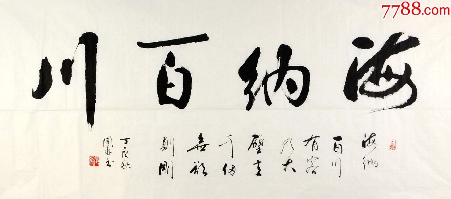 百川互娱游戏