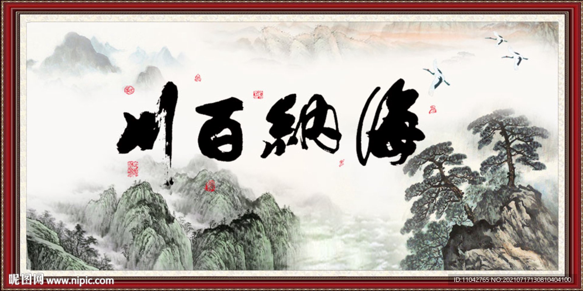 百川互娱游戏